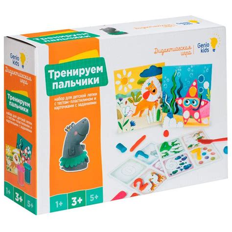 Набор Тесто-пластилин.Тренируем пальчики TA2020 Genio Kids - купить с ...