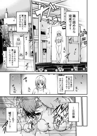 Jinken Hakai Koujou Nhentai Hentai Doujinshi And Manga