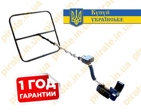Купить Металлоискатель Кощей 5И на аккумуляторе (металошукач Кощей 5І ...