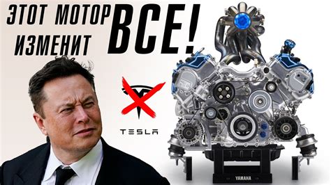 Toyota: Этот двигатель уничтожит индустрию электромобилей! - YouTube