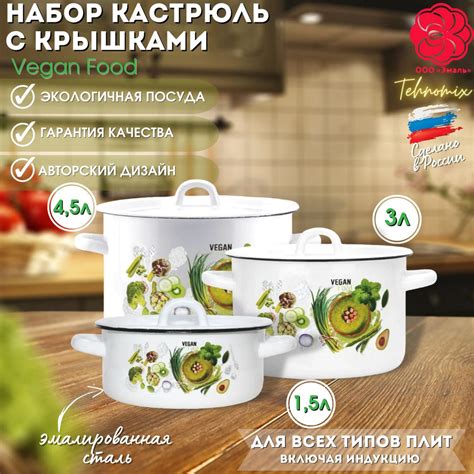 Набор кастрюль эмалированных с крышками купить на OZON по низкой цене ...