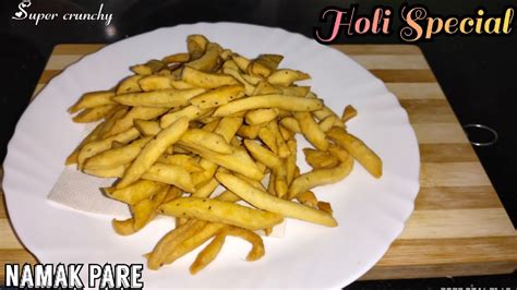 Namak Pare Recipe Holi Special Crispy Namak Pare banaye करकर