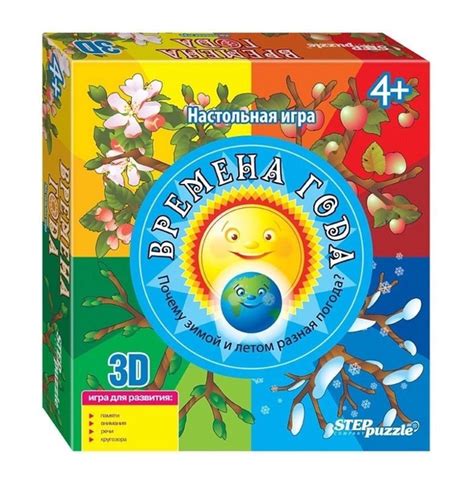 Разивающая игра/3Dигра/времена года/компания радуга - купить с ...