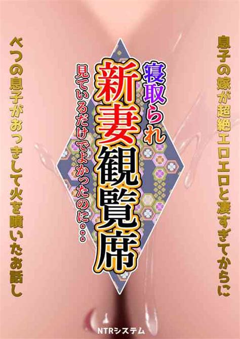 Tag Sumata Nhentai Hentai Doujinshi And Manga