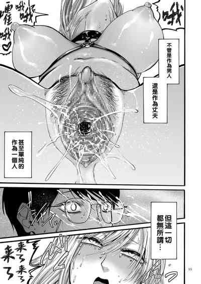 Hasebe Souutsu Collection Nhentai Hentai Doujinshi And Manga