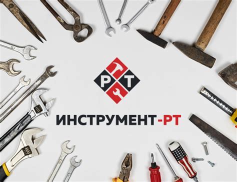 Инструмент РТ - Поволжский поставщик строительных инструментов для ...