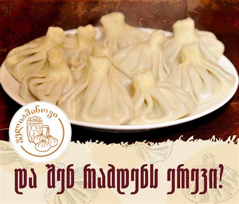 ველიამინოვი • Veliaminovi | Tbilisi