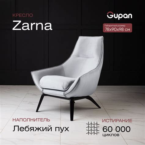 Кресло интерьерное мягкое кресла, на балкон, в гостинную, кресто стул ...