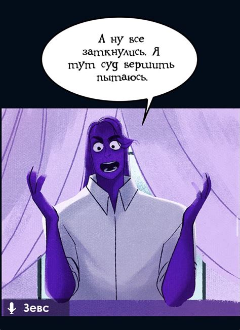 Pin by Kamomirru on Lore Olympus | Lore olympus, Fictional characters ...