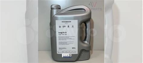 Масло моторное VAG 0w30 Longlife III GR52195M4 купить в Нижнем ...
