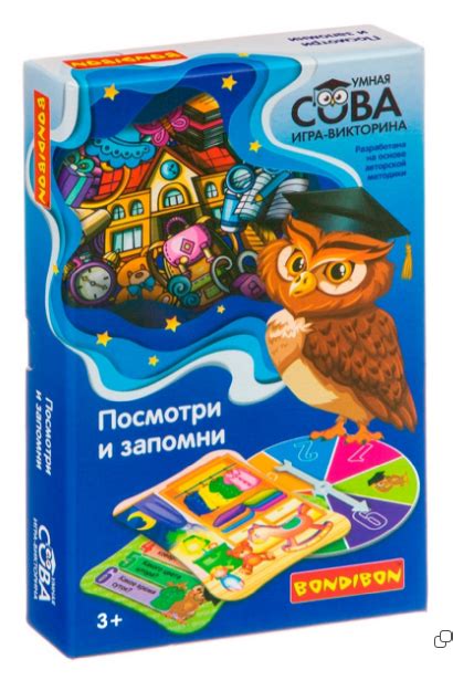 Настольная игра BONDIBON Умная Сова Посмотри и запомни | отзывы