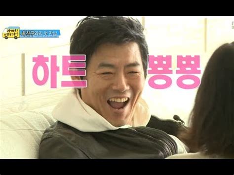 HOT 아빠 어디가 드레스 입고 나온 빈이 보고 눈에서 하트 뿅뿅 나오는 성동일 아빠 YouTube