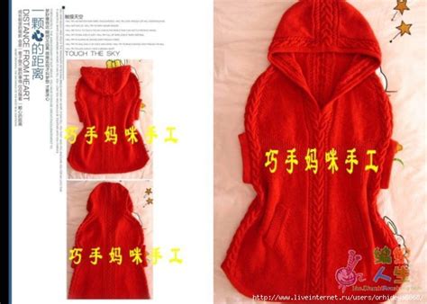 ОЧЕНЬ МОДНЫЕ В ЭТОМ СЕЗОНЕ ЖИЛЕТКИ С КАПЮШОНОМ.. Обсуждение на ...