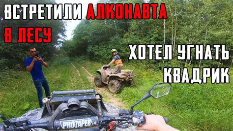 Залить 100 бензин в квадрик и сделать много контента ? ЛЕГКО ! - YouTube