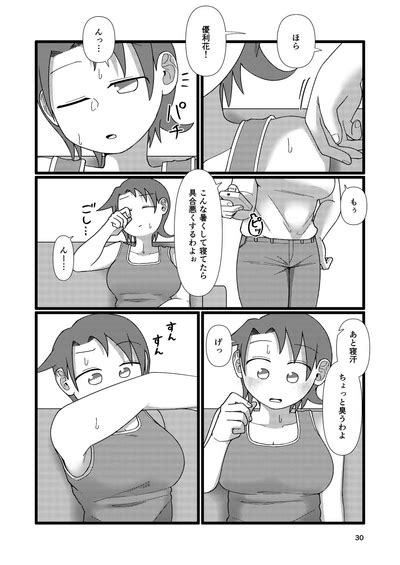 Boku To Natsuyasumi No Ane Nhentai Hentai Doujinshi And Manga