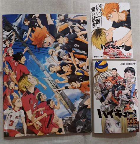 Haikyuu Haikyu Movie 2024 Japan Limited Pamphlet And Postcard And