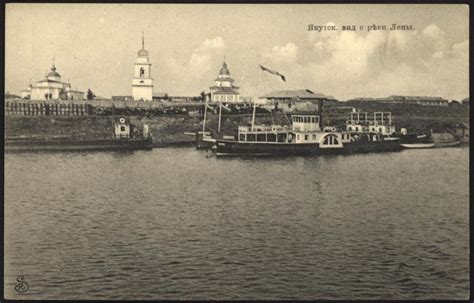 Якутск на старых открытках: visualhistory — LiveJournal