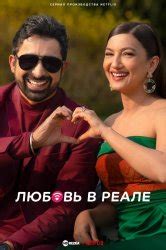 Смотреть сериалы реальное тв в хорошем качестве в 720p hd