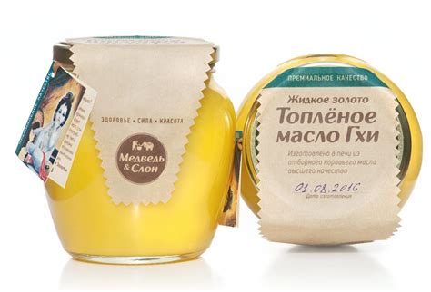Масло Гхи топлёное, 550мл — Netto