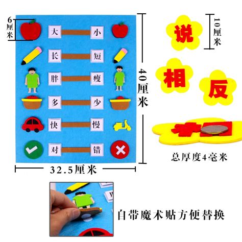 语言教具大班游戏大班具大山谷图库