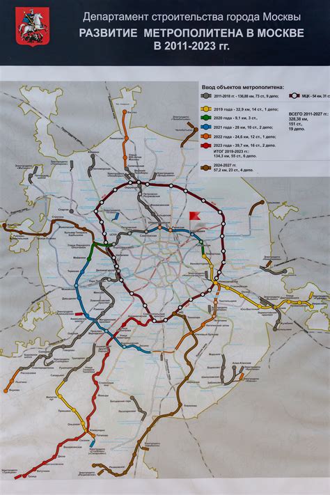Интерактивная карта метро москвы 2022