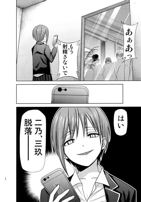 Gotoubun No Seidorei Side A Page Nhentai Hentai Doujinshi And Manga