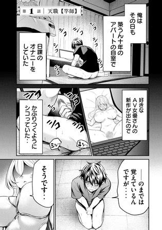 Isekai Koushoku Musou Roku Luscious Hentai Manga Porn