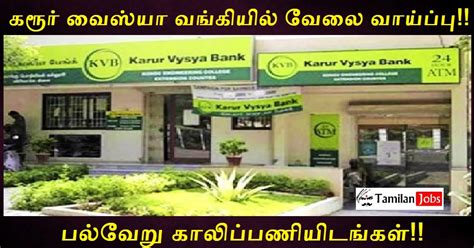 Karur Vysya Bank Recruitment 2024 Apply Branch Sales And Service