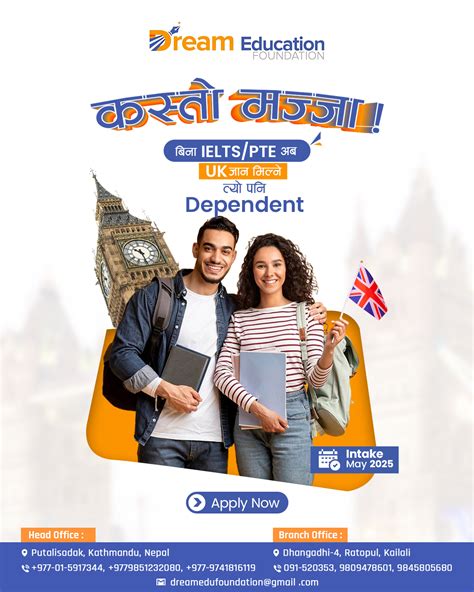 Dream Education Foundation | Kathmandu