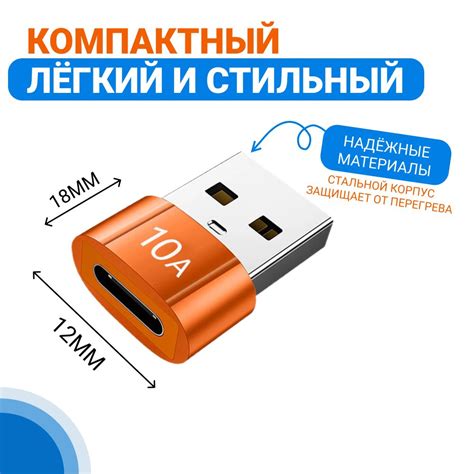 Переходник с USB 2.0 (папа/выход) на Type-C (мама/вход), Адаптер OTG ...