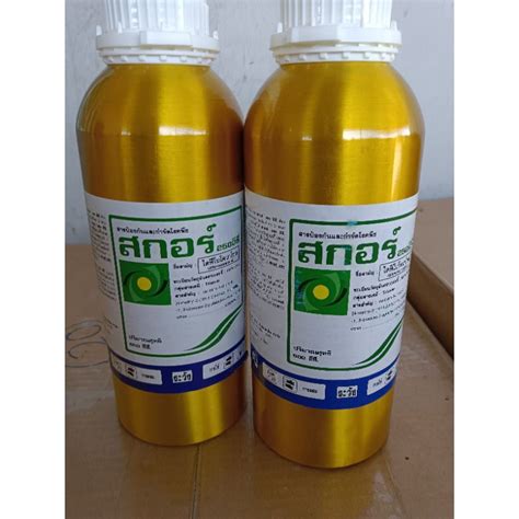 Score L Thailand Difenoconazole Hawar Seludang Shopee Malaysia