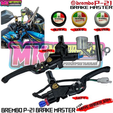 P21 Brake Master With Earls Hose Brake Fluid Universal Wave Xrm Rs125 Raider Mio Etc