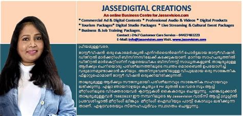 jaya james  linkedin advertising