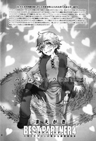 Best Partner Luscious Hentai Manga Porn