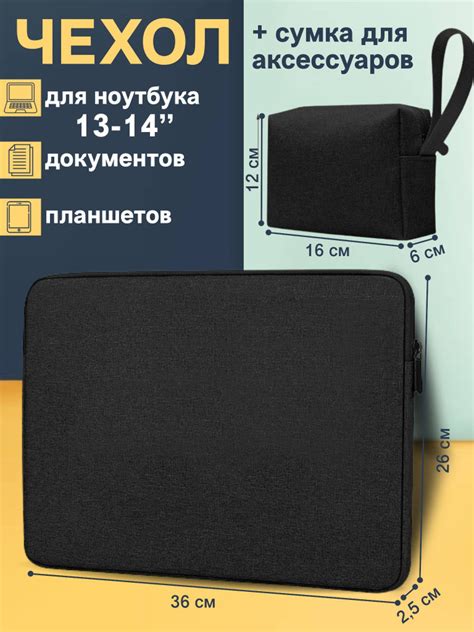 Чехол для ноутбука LoveHobby, Противоударный, Защита от воды купить по ...