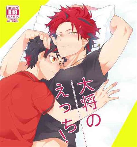 Taikutsu Na Hitonatsu No Yasumi Nhentai Hentai Doujinshi And Manga