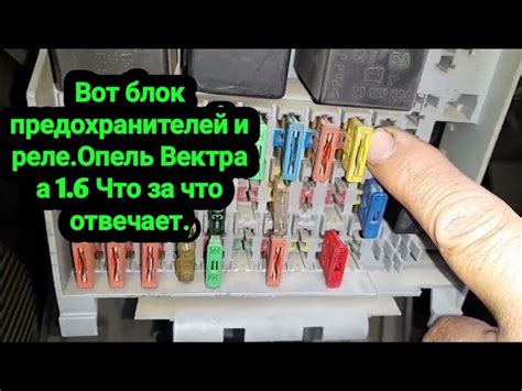 Предохранители Опель Астра G — где найти, схема, замена
