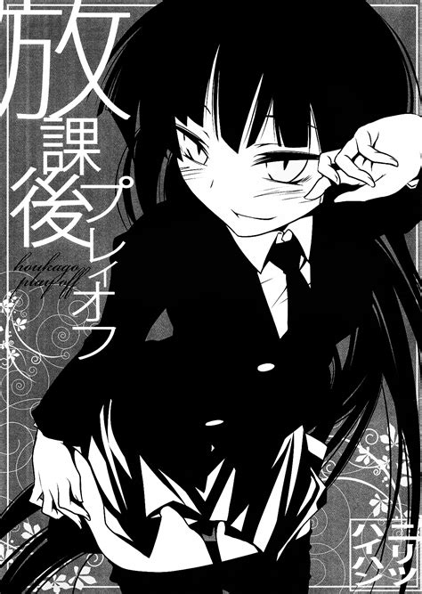 Afterschool Playoff Houkago Play Luscious Hentai Manga Porn