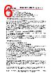 BCM2837 Datasheet(PDF) - Broadcom Corporation.