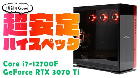 最新12世代i7 12700f Rtx3070ti ハイスペックゲーミングpc