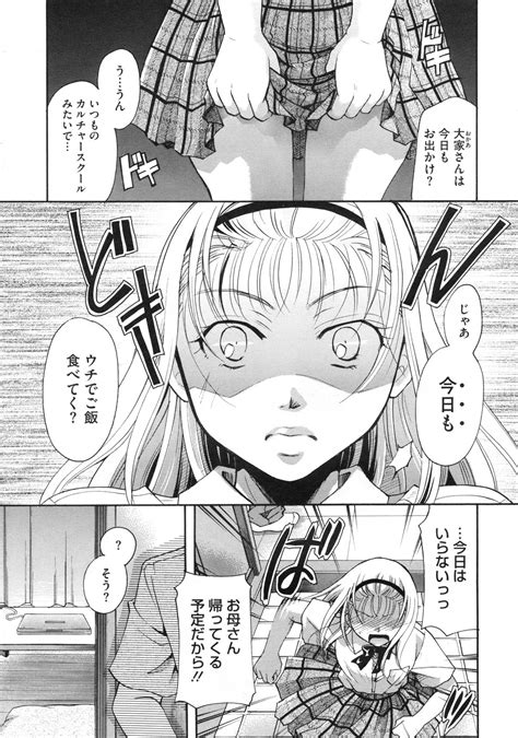 COMIC Megastore 2010 01 Page 306 Nhentai Hentai Doujinshi And Manga