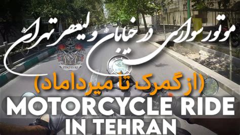 Motorcycle Ride With Zontes N In Tehran