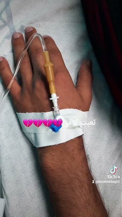 كمــريض في غرفة الانعاش سمع اقرب الناس اليه يقول الم يمت بعد ☹︎༒︎as