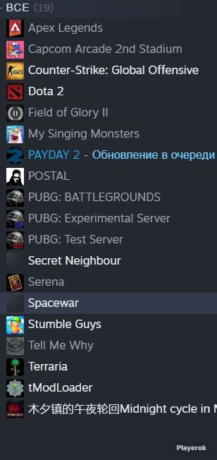 Купить Акаунт стим 10+ игр многие из них платные Steam за 125 ...