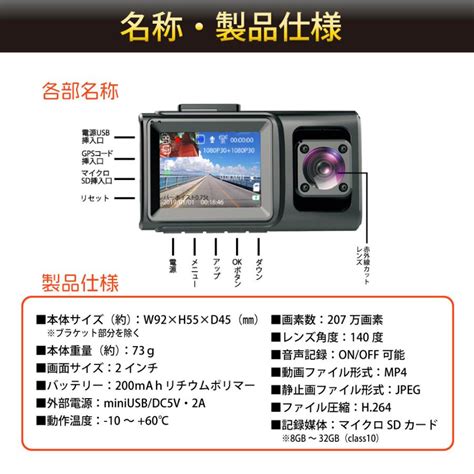 ドライブレコーダー 車内撮影 前後同時 2カメラ 高画質 きれい 広角 1080p あおり 駐車監視 スマホ Sony センサー 送料無料
