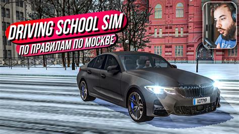 Driving School Sim // Лучший симулятор вождения на Android! На BMW по ...