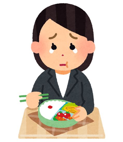 泣きながらお弁当を食べる人のイラスト（女性会社員） かわいいフリー素材集 いらすとや