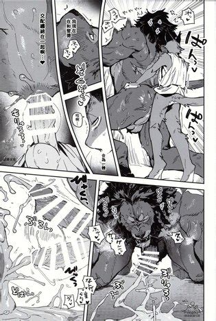 Crux 症结 Luscious Hentai Manga Porn