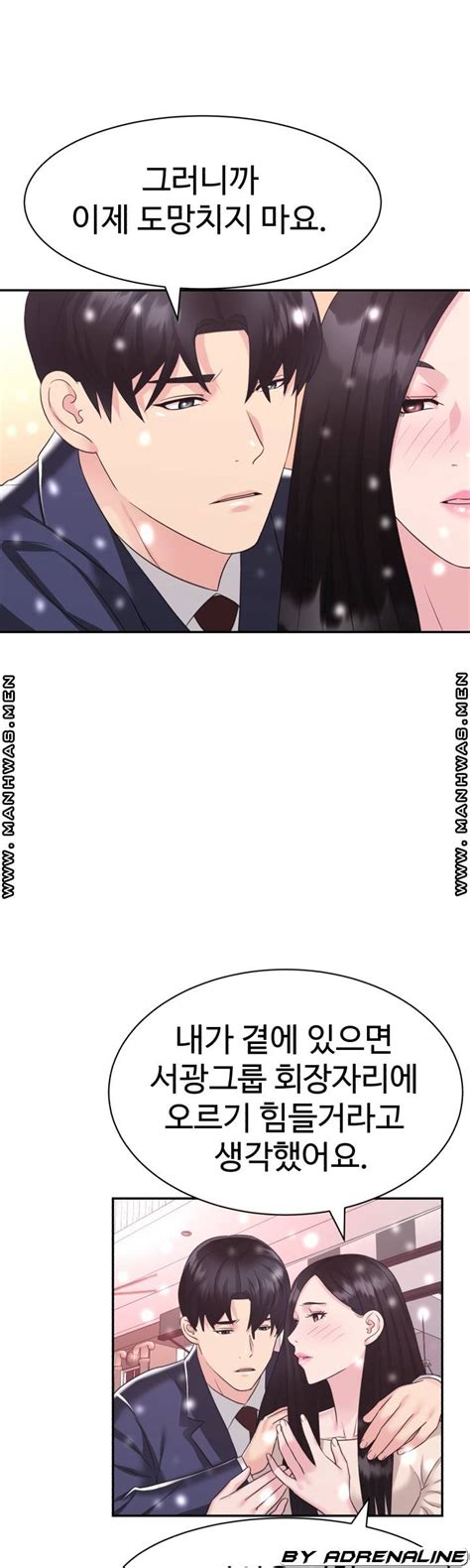 Lingerie Business Division Chapter Read Webtoon