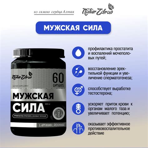 Мужские витамины комплекс от простатита - купить с доставкой по ...